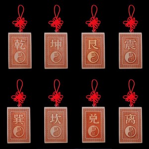 Colgante de Madera de Durazno con Forma de Bagua de Hongju Pavilion, Grabado con Láser, Rectangular, Decoración para el Hogar, Amuleto de Feng Shui, Regalo - Product Image 1
