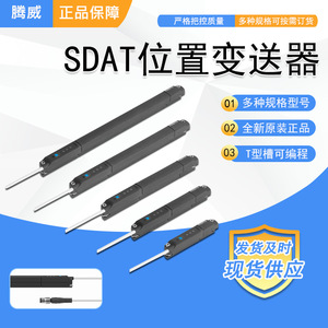 ตัวส่งสัญญาณตำแหน่งแม่เหล็กแบบ T-slot ที่ตั้งโปรแกรมได้และมีความเสถียร สำหรับการให้ข้อมูลตำแหน่งระยะเคลื่อนที่แบบเรียลไทม์ของกระบอกลม - Product Image 6