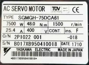 Nouveau moteur AC SGMGH-75DCA61 d'origine en stock avec garantie d'un an - Product Image 5