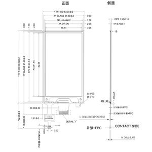 Fabrikmarke 3,7 Zoll E-Ink Elektronische Regaletiketten Anzeigemodul 240x416 Auflösung SPI-Schnittstelle Montage Keine Mindestbestellmenge E-Paper Bildschirm - Product Image 4