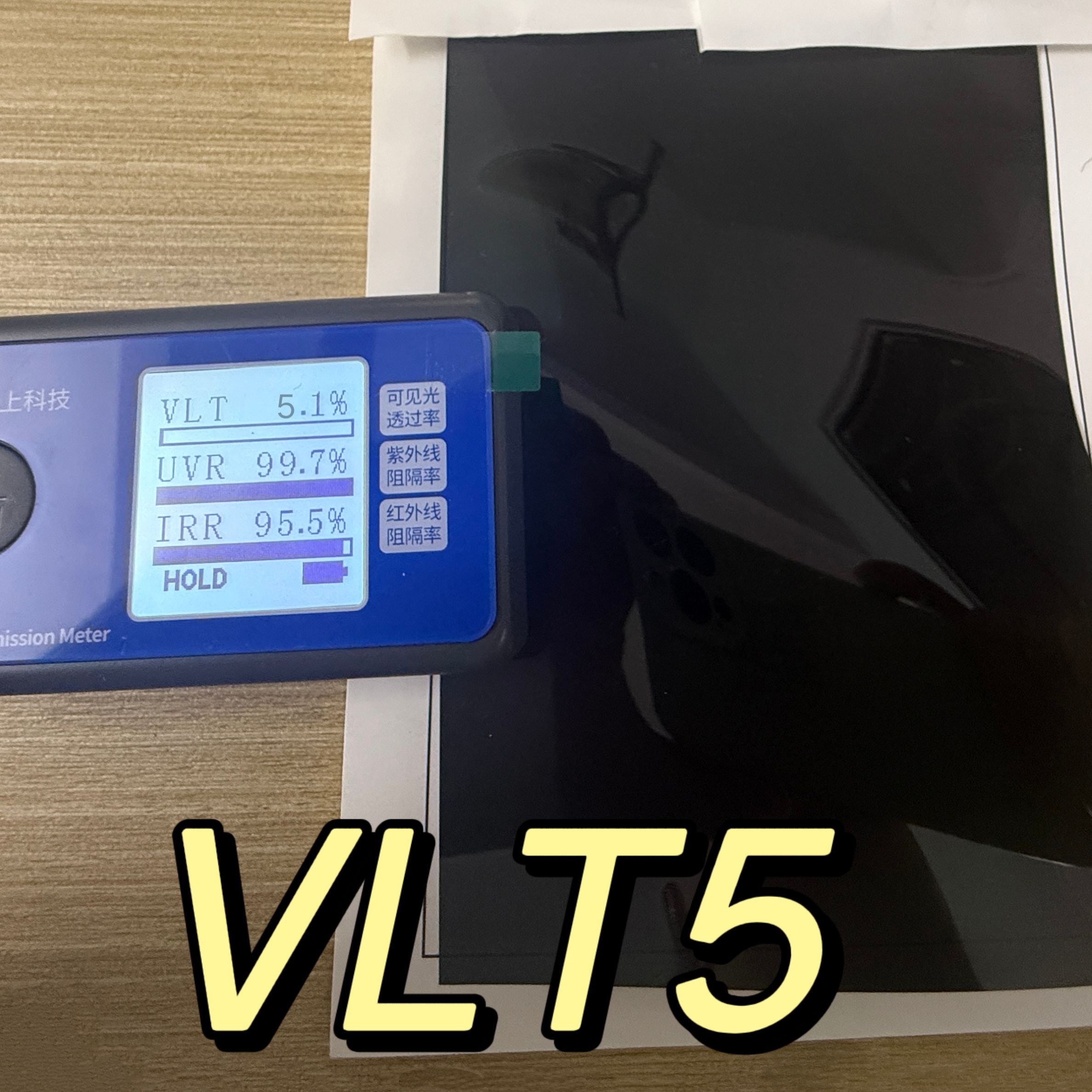 Nano Céramique - VLT5%