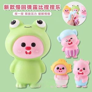 Jouet à presser Loopy en TPE à récupération lente, anti-stress pour enfants de 2 à 4 ans, unisexe - Product Image 1