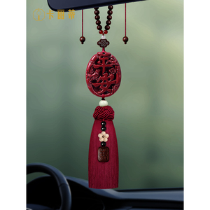 Bonne Nouveauté et Paix : Pendentif de Voiture en Cinabre, Décoration de Rétroviseur en Alliage, Nouveau Style 2025, Ornement Élégant pour l'Intérieur de l'Auto - Product Image 2