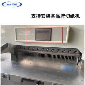 ระบบควบคุมเซอร์โวเครื่องตัดกระดาษหนานทง NT-10 520x420x190 มม. สำหรับเครื่องตัดกระดาษ - Product Image 4