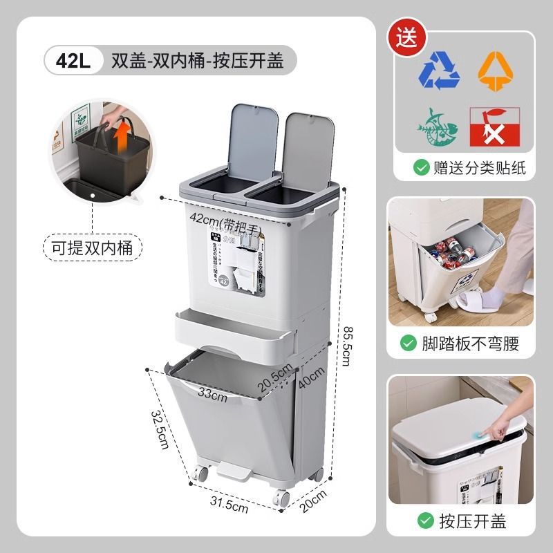 42L [Wide Shape] Double Lid Double Inner Bucket