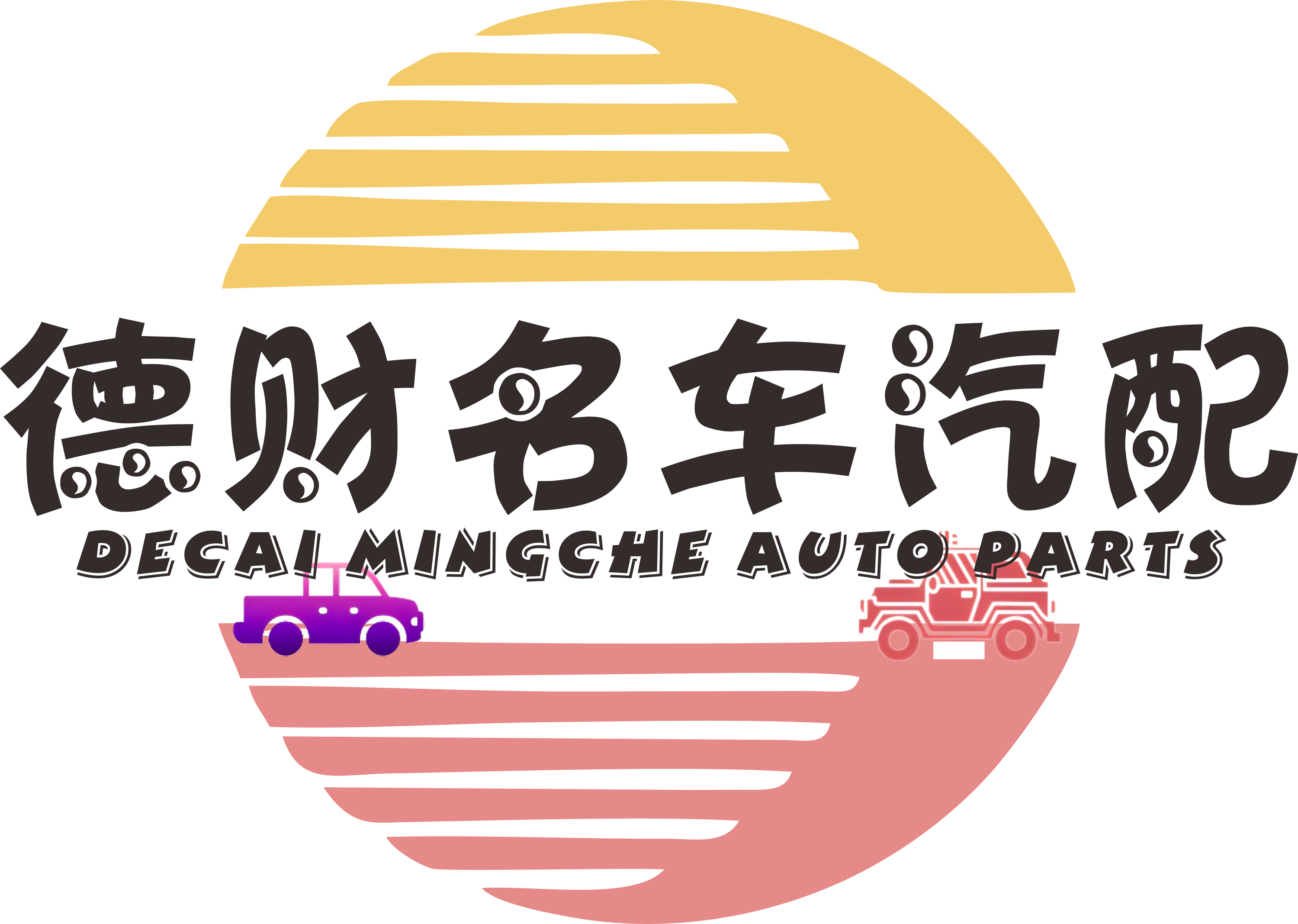 Jieyang Decai Mingche Auto Parts Co., Ltd. logo