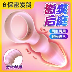 Jiuxi Anal Pulley <b>Vibrating</b> Rod GY Anal Diverter Simulated Penis Rear Vaginal <b>Vibration</b> Massage 10-Frequency <b>Remote</b> <b>Control</b> - Product Image 5