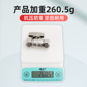 Válvula de Bola de Aluminio y Plástico para Tubo Solar 1620, Calefacción por Suelo Radiante, Accesorio de Unión para Tubería de Agua de Cobre de 25 mm, Válvula Especial 1216 - Product Image 5