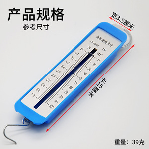 Spring balance, 1N bar balance, bar box balance, Newton meter, <b>physics</b> and mechanics experimental teaching instruments - Product Image 3