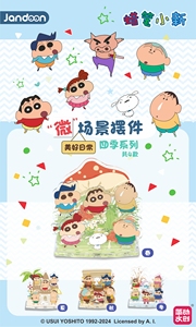 Lote de 12 Cajas de Figuras de Anime Jandoon Crayon Shin-chan, Serie Micro Scene Assembly, Serie Life, para Regalo de Juguetes para Niños - Product Image 2