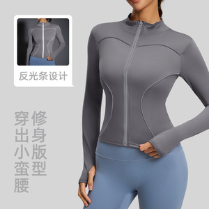 Juyitang Chaqueta reflectante para correr para mujer, abrigo de yoga a prueba de viento de manga larga, ropa deportiva para exteriores, color gris - Product Image 1