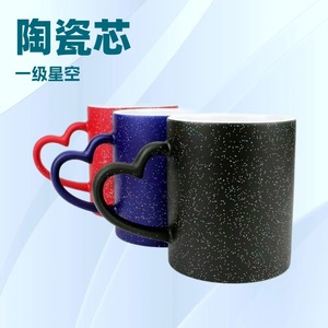 Mug en céramique Star Language 11oz, poignée en forme de cœur changeant de couleur, tasse à eau chauffante pour cadeaux - Product Image 1