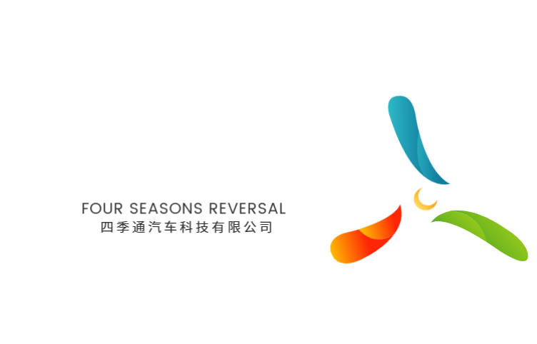 Guangzhou Four Seasons Reversal Automotive Technology Co., Ltd. logo