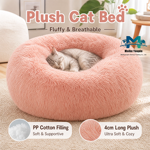 Coussin rond pour animaux de compagnie, en peluche épaisse, chaud pour l'hiver, pour chat et <span class=keywords><strong>chien</strong></span>, toutes saisons, articles pour animaux de compagnie - Product Image 1