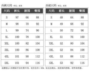 Trajes <span class=keywords><strong>de</strong></span> Trabajo para Entrevista <span class=keywords><strong>de</strong></span> Primavera y Verano, Tallas S-5XL, Traje Diario Básico y Sencillo, Trajes Profesionales para Mujer, Ropa Formal para <span class=keywords><strong>Hotel</strong></span> y Oficina - Product Image 6