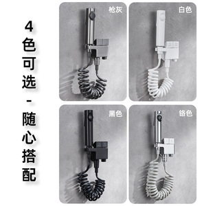 Jin Boyuan Piano Key Toilet Companion Wall <b>Mounted</b> Bidet <b>Spray</b> Gun Single Hole 3kg-15kg Pressure Easy Installation - Product Image 5