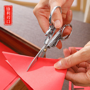 Pinheng Vintage Style Household <b>Small</b> Scissors Stainless Steel Cross Stitch Thread Trimmer Craft Scissors For Home Use - Product Image 1