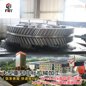 การกลึงเฟืองเฮอร์ริงโบนแบบโมดูลขนาดใหญ่ที่ไม่ได้มาตรฐานด้วยเครื่อง CNC สี่แกน พร้อมการกลึงวงแหวนเฟืองและแร็คเฟืองแบบเฮลิคอลอัตโนมัติ - Product Image 3