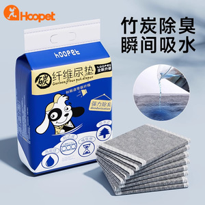 Dog diapers, pet pee pads, disposable <b>absorbent</b> diapers for Golden Retrievers, large size, deodorizing toilet paper pads - Product Image 1