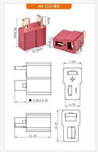 Juego de Conectores en T Chapados en Oro AM1015-M AM1015-F de Amass, Corriente Continua de 20A para Batería LiPo RC - Product Image 3