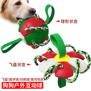 Pelota de Juguete para Perros, Pelota de PP para Perros, Pelota de Entrenamiento para Border Collie y Golden Retriever, Pelota para Masticar, Pelota de Fútbol - Product Image 5