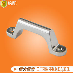 Manija de Acero Inoxidable 316 de 98 mm para Yates, Barcos de Pesca, Lanchas Rápidas - Accesorios de Herraje Marino - Product Image 3