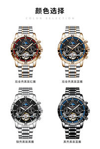 Reloj de Pulsera Mecánico de Lujo para Hombre POEDAGAR 1410 con Movimiento Automático Tourbillon Fase Lunar y Correa de Acero Inoxidable - Product Image 6