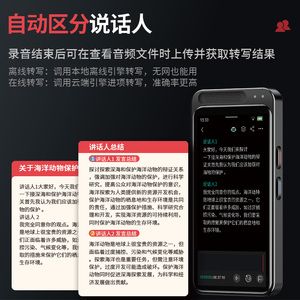 Hbnkh tất cả trong một máy ghi âm 80GB với chức năng Dịch Thông minh thời gian thực - Product Image 4