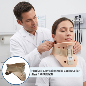 ปลอกคอพยุงคอสีเบจแบบปรับได้เพื่อบรรเทาอาการปวดและป้องกันการบาดเจ็บ - Product Image 1