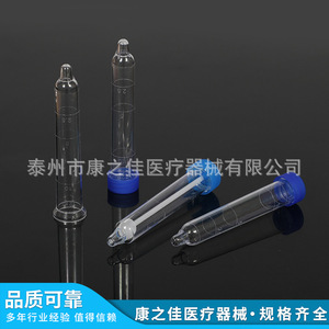 Kangzhijia Urine Sediment Test <b>Tubes</b> 12ml <b>Plastic</b> With Cap Medical Laboratory Use - Product Image 4