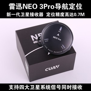 ซียูเอวี นีโอ 3 โปรโมดูล GNSS เครื่องรับสัญญาณ RTK IP67 สำหรับตัวควบคุมการบินโดรนพิกฮอว์ก - Product Image 5