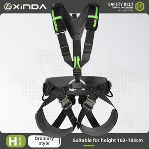 Xinda Beidou Star Series Ceinture de sécurité complète à cinq points de style industriel pour la protection contre les chutes de climatisation de sauvetage en plein air - Product Image 3