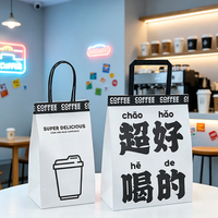 Sac en kraft brun biodégradable et recyclable avec poignée découpée, qualité alimentaire, pour boissons à emporter, café, exposition, personnalisable