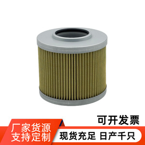 Filtro de aceite hidráulico 17213773700 H-5204 SFH3700 tamaño estándar para máquinas de transmisión manual - Product Image 2