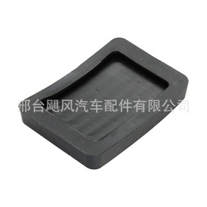 Cubierta de goma para pedal de freno y embrague de coche para Mitsubishi Dongfeng Fengxing Lingzhi MA126093 48x69.9x10mm - Product Image 3