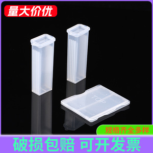 Shengchuang Medical Slide Boxes 2-Slide PP Plastic Flip-Top <b>Microscope</b> Slides Storage - Product Image 4