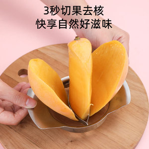 304 Stainless Steel Mango Pit Remover Multi Function Fruit Divider Household Manual Mango Slicer - Product Image 5