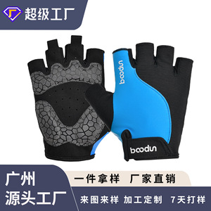 Gants de cyclisme transfrontaliers demi-doigts noirs et bleus unisexes pour adultes, pour la pratique en extérieur - Product Image 4