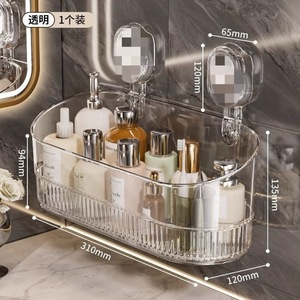 Modern Wall-Mounted Suction Cup Rack No-Drill Hanging Basket Durable Plastic <strong>Storage</strong> Box for <strong>Bathroom</strong> Wash <strong>Basin</strong> Home <strong>Storage</strong> - Product Image 3