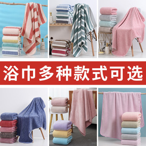 Coral Fleece Bath Towel 140x70cm Striped Quick Dry Beach Towel Rectangle Home Use - Product Image 2