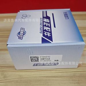 Pièces automobiles en gros, nouvelles bagues de piston en aluminium 4110AK, pièces de rechange pour moteur, pour modèles de voitures Xichai - Product Image 5