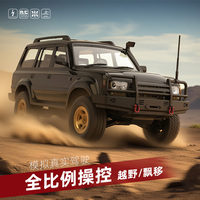 Nouveau modèle 2026 WPL 1/16 Style LC80 4x4 RC Rock Crawler Land Cruiser 80 Voiture de drift SUV 2.4Ghz avec lumières LED et différentiel avant