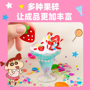 Set de Manualidades Mr. Toy Mini Candy Toys Crayon Shinchan para Jóvenes de 15 a 35 Años con Postres, Cajas Bento y Pegamento de Mantequilla - Product Image 5