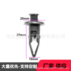 Auto Fastener <b>Clip</b> 20mmx29mmx10mm For Honda Toyota Rear <b>Bumper</b> Repair Replacement Parts - Product Image 1