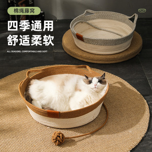 Round Rattan <b>Cat</b> Bed Handmade Japanese Style Fiber Fill Small Medium Large Size For <b>Cats</b> Pet Beds - Product Image 1