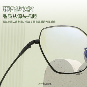 Monturas de Gafas Hexagonales para Mujer Danyang 8095, Montura Completa de Titanio Puro, Diseño Geométrico Ligero - Product Image 4