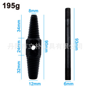 Li Pu Double-Headed Faucet Extractor Imperial Inch Sand Blasted Industrial Damaged Screw Remover - Product Image 3