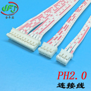 Jinfengsheng Ph2.0 Terminal Wire 20080 Motor Connection Cable Custom Length Lighting Electronic Wiring Harness - Product Image 3