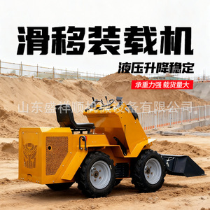 Equipo de Limpieza de Residuos de Construcción Pequeños Transfronterizos, Pala Hidráulica de Elevación para Cabina de Automóvil - Product Image 2