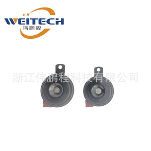 แตรรถยนต์ Weitech 12V วูฟเฟอร์ ได้รับการรับรองมาตรฐาน E Mark กันน้ำ เสียงสูงต่ำ สำหรับเปลี่ยนซ่อม - Product Image 1